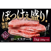 ＪＡタウンのショップ「おいしいおかやま」で 「新生活応援！お客様還元セール」を開催します