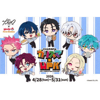 『超人的シェアハウスストーリー「カリスマ」』とコラボ！限定ポテトフレーバー登場！オリジナル描きおこしなどのA4クリアファイルコラボセット販売！