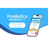 Arteryex、PHRアプリ「パシャっとカルテ」が健康管理サービスへの採用を拡大