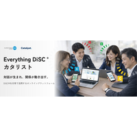 そのすれ違い、仕組みで変えられる