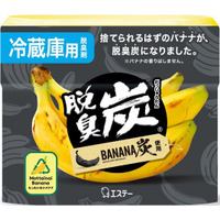 【エステー】数量限定品 捨てられるはずのバナナを脱臭炭に使用！Doleとコラボした「脱臭炭 冷蔵庫用 バナナ炭」を新発売