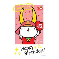 初の東京開催！ここ滋賀で「ひこにゃん」20周年誕生日グリーティング開催！