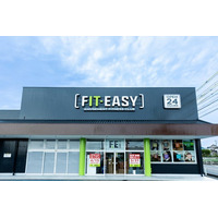 「AI×アミューズメント」で地域のウェルビーイングを実現！愛知県大府市内2店舗目！ FIT-EASY 大府共和店がグランドオープンしました 早期入会キャンペーン実施中
