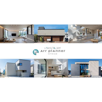 名古屋証券取引所主催「名証IRセミナーin東京」登壇のお知らせ