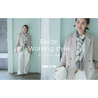 コムサイズムの新商品！ＵＶカット・吸汗速乾・接触冷感―これからの季節に快適な多機能素材”kireriシリーズ”