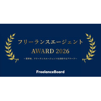 SEES、「フリーランスエージェントAWARD 2026」で2部門受賞 Silver賞・特別賞を獲得