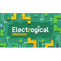 【算数がちょっと好きになるパズル】ジグソーパズル × 四則演算（+-×÷）の『エレクトロジカル』本日2026年4月15日（水）よりSteamにて正式リリース！