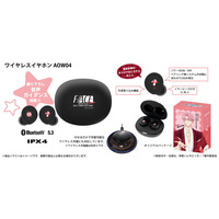 TVアニメ『多聞くん今どっち！？』より、ボイス搭載ワイヤレスイヤホンが登場 完全受注生産で販売決定！4月17日（金）15：00から受注開始