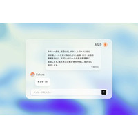 Base44、「Superagents（スーパーエージェント）」を発表 ― 誰でも自律型AIエージェントを作成可能に