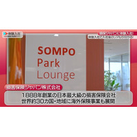 損害保険ジャパン株式会社が「代理店営業職」採用において、採用動画の新しいスタンダード『体験入社動画』を導入！