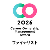 ガイアックス、「キャリアオーナーシップ経営 AWARD 2026」ファイナリストに選出