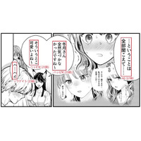 年間約3,000時間のマンガ「写植指定」業務にAIを導入し最適化