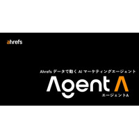 【Ahrefs エイチレフス】AI エージェント「Agent A」提供開始。対話だけで自分専用のマーケティングアプリを構築
