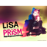 LiSA PRiSM ～LiFE is Soulful Artwork～」いよいよ明日開幕！ - PR