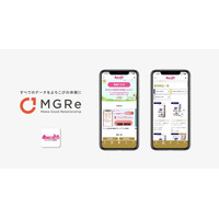 ペットライン株式会社、「どうぶつ病院宅配便アプリ」をリニューアル