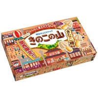 「関西限定きのこの山駄菓子屋さんのきなこ棒風味」 4月28日　新発売／関西限定