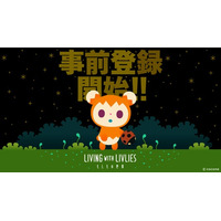 「リヴリー」と暮らす終末スローライフアプリ『LIVING with LIVLIES：もしもの世界』事前登録スタート！