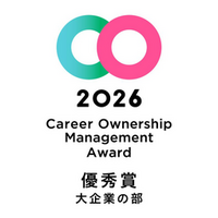 EY新日本、「キャリアオーナーシップ経営AWARD 2026」優秀賞を受賞