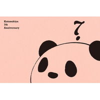ありがとうを重ねて、7周年。型ぬきバウム専門店『カタヌキヤ』、4つのパンダバウムで歩みをたどる「パンダボックス」ほか限定企画を展開