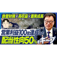 Xフォロワー17万人越えの著名投資家「長期株式投資」氏との対談動画公開のお知らせ