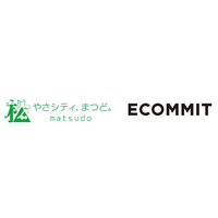 ECOMMIT と千葉県松戸市が「リユース活動の促進に向けた連携に関する協定」を締結