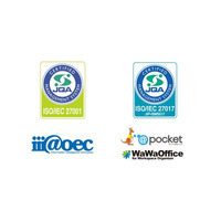 株式会社アイアットOEC、ISO/IEC 27001全社認証およびISO/IEC 27017認証を取得　全社およびクラウドサービスのセキュリティ体制を強化