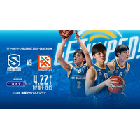 誠進堂、プロバスケチーム　滋賀レイクスで冠ゲームを開催