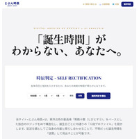 画像が削除されました