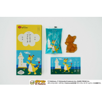 長崎県五島市初！「ながさき未来応援ポケモン」デンリュウとのコラボ商品「デンリュウマドレーヌ」登場！