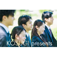 コスギ不動産ホールディングス　採用サイトをリニューアル（熊本県熊本市）