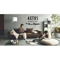 グランレブリーによる、アクタス・草津店　2026年4月18日（土）グランドオープン