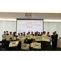 アイデアだけで終わらせない。プロトタイプで社会課題に挑む／大阪電気通信大学初、全学規模の「OECUモノづくりコンテスト2025」最終審査発表