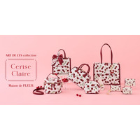 【Maison de FLEUR】フランスの名門ゴブラン織りメーカー「ART DE LYS」との大人気コラボ第8弾！初夏を彩るみずみずしいチェリーを表現した新作が5月1日(金)発売