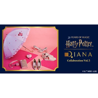 「Harry Potter × DIANA Collaboration Vol.3」大好評のコラボレーションアイテムの第三弾が4月29日(水)より発売！