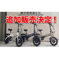 秒で完売のENNE ZERO 第2次先行販売の実施を決定しました。第1次販売にてご購入いただいた皆様、またご検討いただいた皆様、ありがとうございました。