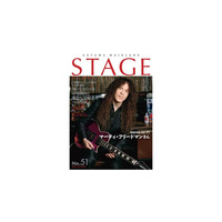 青山メインランド、コミュニケーション誌「STAGE」第51号を発刊　巻頭にマーティ・フリードマンさんインタビューを掲載