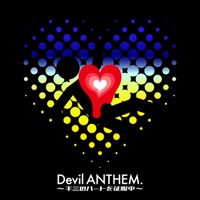 アイドルグループ・Devil ANTHEM. が、『Devil ANTHEM.～キミのハートを征服中～ 2026ver.』を本日配信リリース！