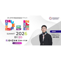EO JAPAN Governance主催「EO D&I Summit 2026」6月2日（火）に東京にて開催決定