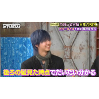 イメチェン動画の総再生数は驚異の3億回超え！月の売り上げは約6倍に！？ヘアカットで人生を変える“奇跡の美容師”が登場！稲垣・草彅・香取の知られざる美容室事情とは？｜ななにー 地下ABEMA #114