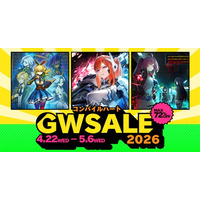 【最大72％OFF!!】「コンパイルハート GWセール2026」開催!!