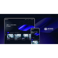 『会社四季報』などのオルタナティブデータ活用・分析がわかるWebメディア「東洋経済データラボ」誕生