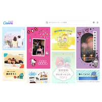 Canva Japan、サンリオキャラクターズとのコラボレーション第２弾を発表