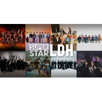 SUPERSTARシリーズ最新作！ LDH公式リズムゲームアプリ『SUPERSTAR LDH』 が、ついにサービス開始！サイン入りチェキが当たるキャンペーン実施！