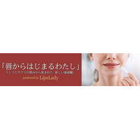 青森のリンゴ・さくらを活かした商品を開発「APPLE BALM」クラウドファンディング開始