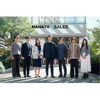 ナハト、SNSマーケティングと組織構築を融合した新会社「ナハトZセールス」を設立