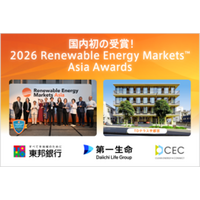国内初の「2026 Renewable Energy Markets™ Asia Awards」を受賞