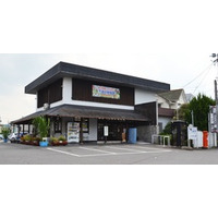 道の駅記念切符に新デザイン登場―高橋ゆなさん起用で菰野町の魅力を発信