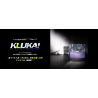 水月雨（MOONDROP）×『ドールズフロントライン2』コラボ、ANC対応完全ワイヤレス平面駆動型イヤホン「H.I.D.E.404 Klukai」を4月23日（木）より販売開始