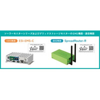 ソーラーモニターシリーズおよびグリッドストレージモニターの通信・EMS機器がJC-STAR★1適合ラベルを取得