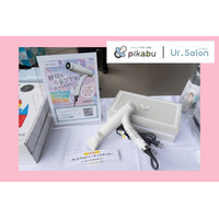 【Ur.Salon】新生活を迎える忙しい子育て世帯の